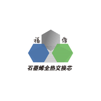 brand logo fortune way